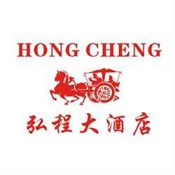 Hong Cheng, Restaurant i København (Ø) åbningstider