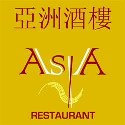 Asia Restaurant Middelfart ApS, åbningstider