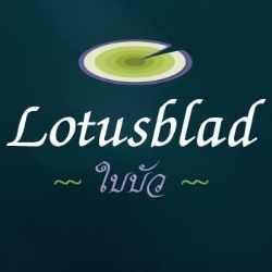 Lotusblad, Kolding åbningstider