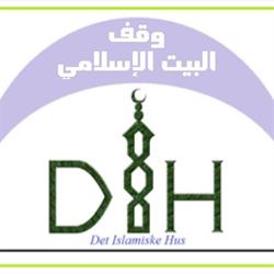 Det Islamiske Hus, Skive åbningstider