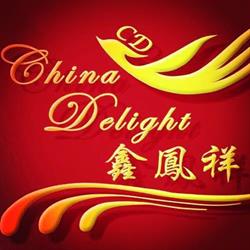 Restaurant China Delight, Tønder åbningstider