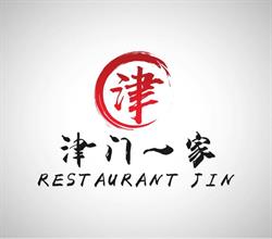 Restaurant Jin ApS, Herning åbningstider