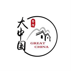 Great China, København åbningstider