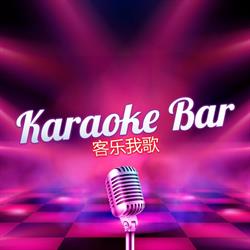 Karaoke Bar - Aalborg, åbningstider
