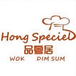 Restaurant HONGS special, Hvidovre åbningstider