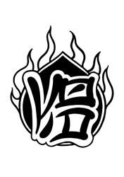 Void Tattoo Collective, København åbningstider