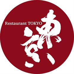 Restaurant Tokyo i København (N) åbningstider